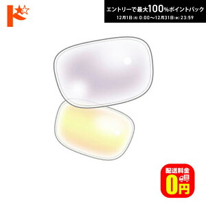 ő100%|CgobNI12/3123:59܂Ł􁟌ilRKlxt^J[Y 1.67񋅖ʁyj[I[u1.67ASz 21g