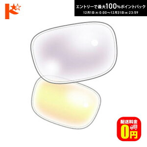 ő100%|CgobNI12/3123:59܂ŁyIvVzlRKlxt^J[Y gXRNV 1.67񋅖ʁyj[I[u 1.67ASz 21g