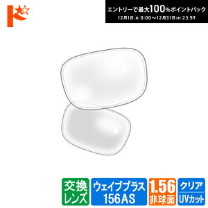 ő100%|CgobNI12/3123:59܂Ł􁟌ilRKlxt^NAY 1.56񋅖ʁyEFCuvX156ASz 21g