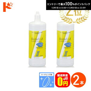 ő100%|CgobNI12/3123:59܂ŁyzoCING2 / 360ml / 2{Zbg n[hYpۑt IteNX