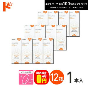 ő100%|CgobNI12/3123:59܂ŁyzIteNX NAf[ nCh:Xebv pnEt [p 240ml 12{Zbg nChXebv \tgYp t