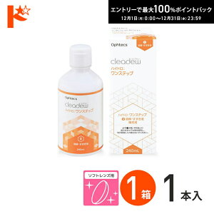 ő100%|CgobNI12/3123:59܂ŁIteNX NAf[ nCh:Xebv pnEt [p 240ml nChXebv \tgYp t@[XgPApi R