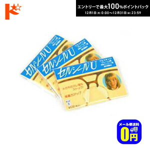 ő100%|CgobNI12/3123:59܂Ł􁟃[֑ZV[U 3Zbgy@ĕvX`bN̏ꍇKl藎h~z