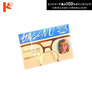 ő100%|CgobNI12/3123:59܂ŁZV[Uy@ĕvX`bN̏ꍇKl藎h~z