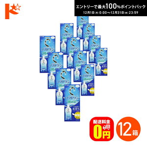 ő100%|CgobNI12/3123:59܂Łyz[gCL[u \tgCXga 500ml 12{Zbg \tgYpEEŁiۑjt [g