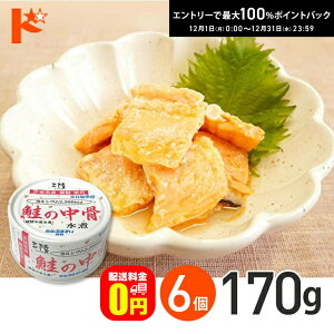 ő100%|CgobNI12/3123:59܂Ł݌Ɍyz ̒ ʋl 170g 6Zbg y8% / CقĂ ʋl ۑH H ~ ʋl Â ۑ CN V