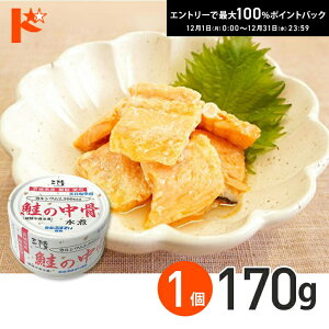 ő100%|CgobNI12/3123:59܂Ł݌ɌI̒ ʋl 170g 1 y8% / CقĂ ʋl ۑH H ~ ʋl Â ۑ CN V[t[h  