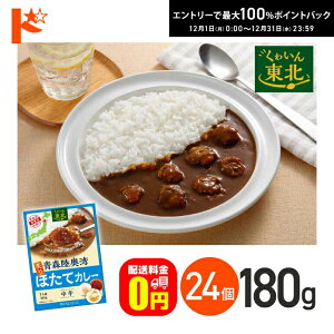 ő100%|CgobNI12/3123:59܂Łyz XptقăJ[ h 180g 24Zbg y8% / Ђ₭炢t[Y ggJ[ ۑH Z n 񂹃O