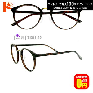 ő100%|CgobNI12/3123:59܂ŁyzlRKlyTJ311-C2zi@pbhtZt[+1.60񋅖ʔ^Y+Kl@+P[Xtjnnnfނ̓A畝