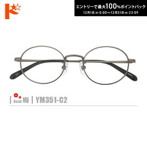 ő100%|CgobNI12/3123:59܂Ł~lRKlyYM351-C2zi^t[+^Y+Kl@+P[XtjVo[n