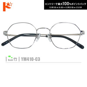 ő100%|CgobNI12/3123:59܂Ł|lRKlyYM410-C3zi^t[+^Y+Kl@+P[XtjVo[n