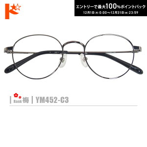 ő100%|CgobNI12/3123:59܂Ł~lRKlyYM452-C3zi^t[+^Y+Kl@+P[Xtjn^n