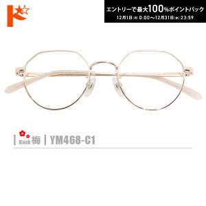 ő100%|CgobNI12/3123:59܂Ł~lRKlyYM468-C1zi^t[+^Y+Kl@+P[XtjsNn