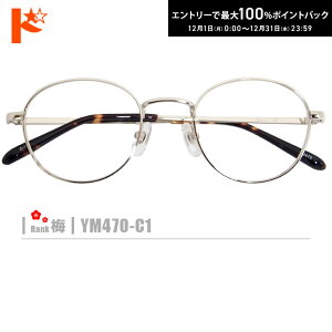 ő100%|CgobNI12/3123:59܂Ł~lRKlyYM470-C1zi^t[+^Y+Kl@+P[XtjS[hnnnVo[n