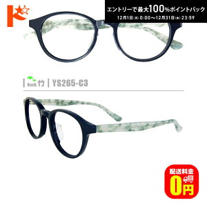 ő100%|CgobNI12/3123:59܂Ł|lRKlyYS265-C3ziZt[+^Y+Kl@+P[XtjnΌnn