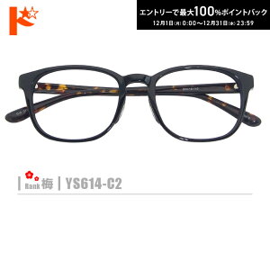 ő100%|CgobNI12/3123:59܂Ł~lRKlyYS614-C2ziZt[+^Y+Kl@+P[Xtjnn