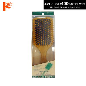 �ő�100%�|�C���g�o�b�N�I3/31��23:59�܂Ł�p�h���u���V SPV-70150 �|�� ����P�A �w�A�P�A SHO-BI