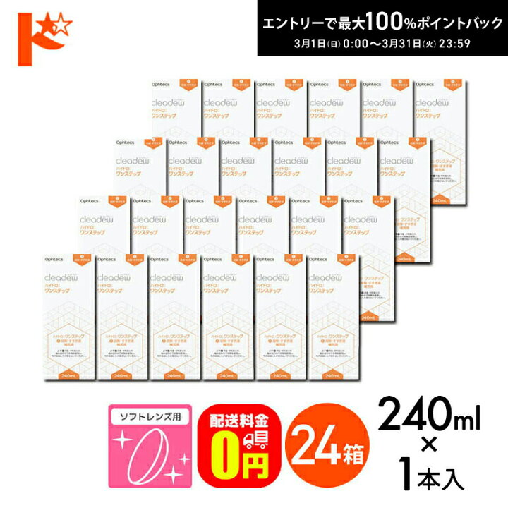 楽天市場】最大100%ポイントバック！3/31の23:59まで♪【送料無料 