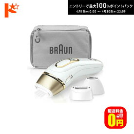 最大100%ポイントバック！4/30の23:59まで♪【送料無料】ブラウン 光美容器 シルクエキスパート Pro5 PL-5227【ブラウン(Braun)】