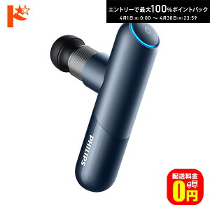 �ő�100%�|�C���g�o�b�N�I4/30��23:59�܂Ł�y���������z�X�|�[�c�~�j�ؖ������[�X�K�� Philips PPM7501DB �}�b�T�[�W�K�� �t�B���b�v�X�@�~�j�}�b�T�[�W�K��