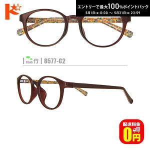 �ő�100%�|�C���g�o�b�N�I5/31��23:59�܂Ł��|�l�R���K�l�y8577-C2�z�i�Z���t���[��+���^�����Y+���K�l�@��+�P�[�X�t���j���n ���f�ނ̓�����A�畝�̒����͏o���܂���B