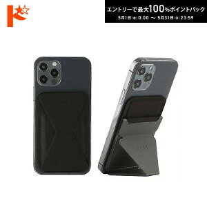�ő�100%�|�C���g�o�b�N�I5/31��23:59�܂Ł�݌Ɍ���I�����[���֔�����MOFT iPhone12 Magsafe�Ή� �E�H���b�g���X�^���h / �S4�F MS007M MOFT X moft Lemore iPhone12��p �X�}�z�X�^���h