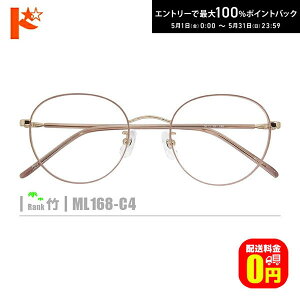 �ő�100%�|�C���g�o�b�N�I5/31��23:59�܂Ł��|�l�R���K�l�yML168-C4�z�i���^���t���[��+���^�����Y+���K�l�@��+�P�[�X�t���j�S�[���h�n�s���N�n�������Y���̃J���[�̓s���N�ł��B