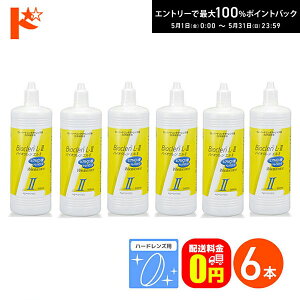 �ő�100%�|�C���g�o�b�N�I5/31��23:59�܂Ł�y���������z�o�C�I�N�����G��2 / 360ml / 6�{�Z�b�g �n�[�h�����Y�p���ۑ��t �I�t�e�N�X