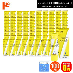 �ő�100%�|�C���g�o�b�N�I5/31��23:59�܂Ł�y���������z�o�C�I�N�����G��1 �s100���Z�b�g �t�n�[�h�����Y�p �I�t�e�N�X �P�A�p�i
