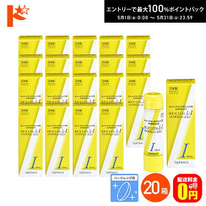 �ő�100%�|�C���g�o�b�N�I5/31��23:59�܂Ł�y���������z�o�C�I�N�����G��1 �s20���Z�b�g �t�n�[�h�����Y�p �I�t�e�N�X �P�A�p�i