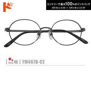�ő�100%�|�C���g�o�b�N�I5/31��23:59�܂Ł��~�l�R���K�l�yYM467B-C2�z�i���^���t���[��+���^�����Y+���K�l�@��+�P�[�X�t���j�K�����^�n���n