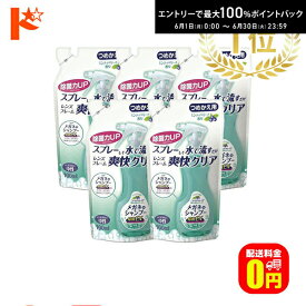 【送料無料】メガネのシャンプー除菌EX つめかえ用5個セット メガネクリーナー 香り全4種 ソフト99