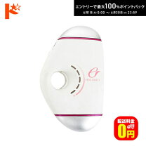 楽天市場】脱毛機 エッグショットの通販