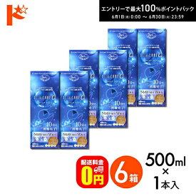 エントリーしてポイント5倍！6/11の1:59まで♪【送料無料】スリムケアα 500ml レンズケース2個付 6箱セット / エイコー EIKO 洗浄 すすぎ 消毒 保存液 ソフトコンタクトレンズ用 時短 10分消毒 ケア用品 洗浄液 保存液 消毒 洗浄【指定医薬部外品】