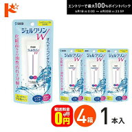 エントリーしてポイント5倍！6/11の1:59まで♪【送料無料】ジェルクリンW 4箱セット ソフトコンタクトレ…