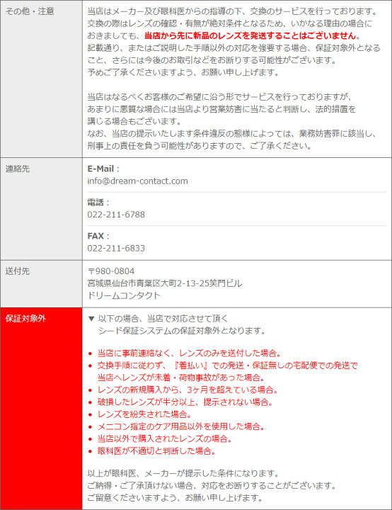 楽天市場】最大100%ポイントバック！4/24の20時から♪【送料無料 