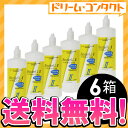 【送料無料】バイオクレンエル2 360ml 6本セット ハードレンズ用洗浄保存液 オフテクス ランキングお取り寄せ