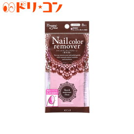 楽天市場 除光液 シートの通販