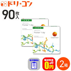楽天市場 コンタクトレンズ プロクリアワンデーの通販