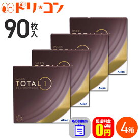 楽天市場 Uvカット ブランドアルコン の通販
