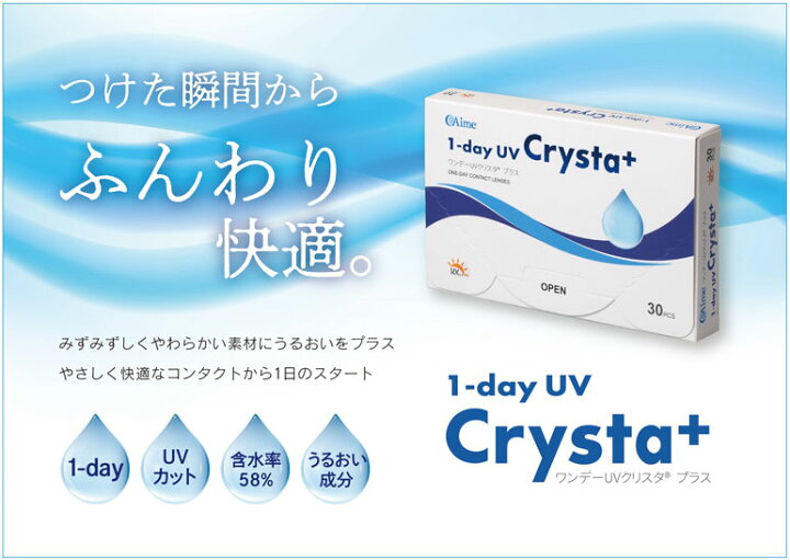 楽天市場】コンタクト最大200円OFFクーポン配布中！4/15の9:59迄 