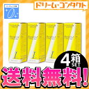 クーポン利用で200円OFF！【送料無料】バイオクレンエル1 4箱セット ハードレンズ用 オフテクス ケア用品 ランキングお取り寄せ