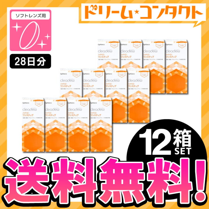 楽天市場】最大400円OFFクーポン!11/7の9:59まで♪【送料無料 