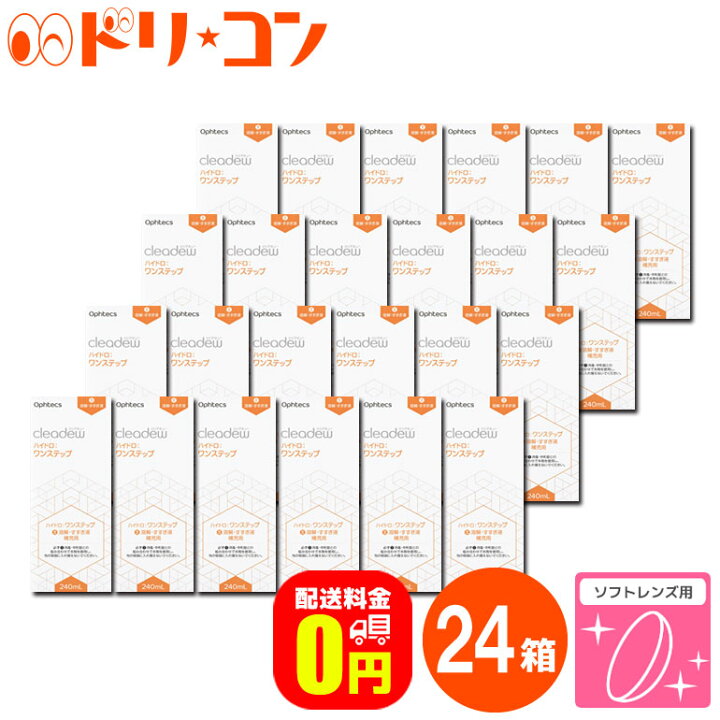 市場 送料無料 オフテクス ×24本 12箱 プロケアソリューション 360ml クリアデュー 市場 送料無料 オフテクス ×24本 12箱 プロケアソリューション 360ml クリアデュー