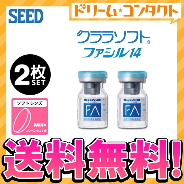 楽天市場】最大1800円OFFクーポン!4/21の9:59まで♪【送料無料】シード 