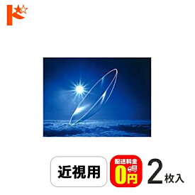 最大100%ポイントバック！9/30の23:59まで♪保証付【送料無料】メニコンEX マイナス度数 2枚入 近視 ハードコンタクトレンズ イーエックス メニコン コンタクトレンズ