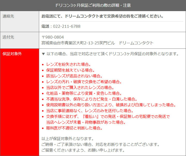楽天市場】最大100%ポイントバック！4/24の20時から♪【送料無料】エス 