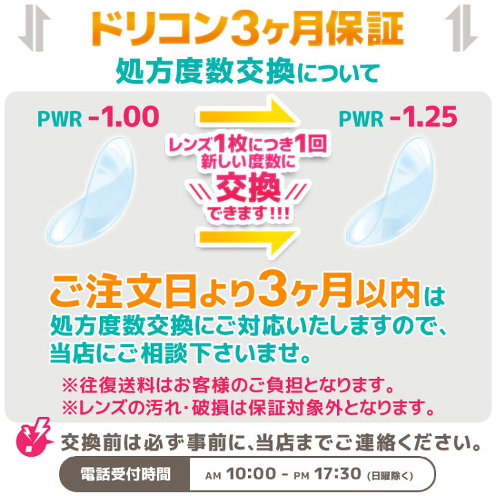 楽天市場】最大100%ポイントバック！4/24の20時から♪【送料無料】エス 