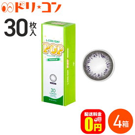 楽天市場 カラコン ポップ レンズ 使用期間1日 の通販