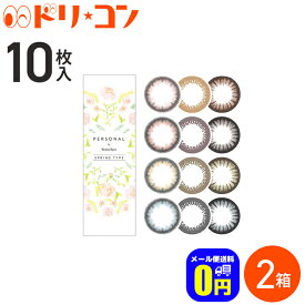楽天市場 ネットランド コンタクトレンズ ケア用品 医薬品 コンタクト 介護 の通販